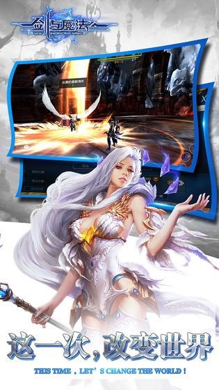 魔法与剑之歌最新版下载 魔法与剑之歌官网最新版下载v1 0 1 游戏窝