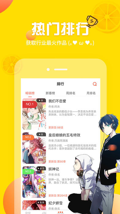 哆哩漫画app破解版下载 哆哩漫画永久vip无限制追漫工具 游戏窝