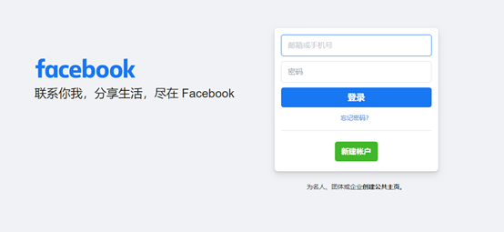《英雄联盟手游》脸书账号注册方法