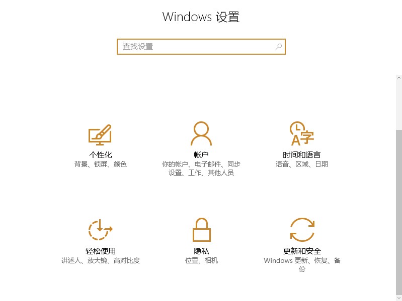 在windows10电脑中怎么修改当前的时间和日期 Win10系统修改时间和日期方法介绍 图文 游戏窝