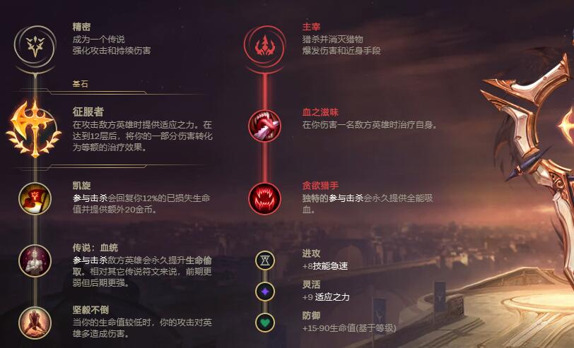 Lol21无限火力人马出什么装备 21无限火力人马出装推荐 图文 游戏窝