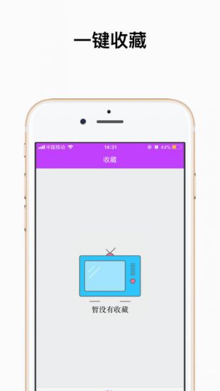 香港 电视剧 app